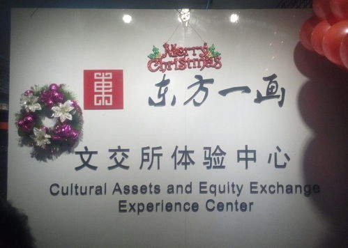 東方一畫文化傳媒 用筆墨傳承時(shí)代，以創(chuàng)意點(diǎn)亮京城