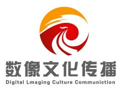 云南數(shù)像文化傳播